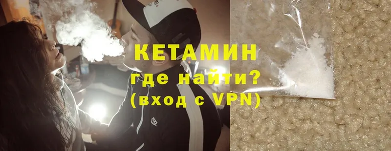 darknet клад  Бабушкин  КЕТАМИН ketamine 