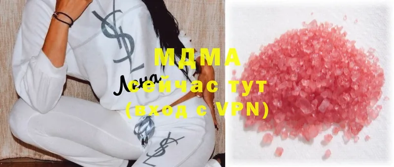 MDMA кристаллы  Бабушкин 